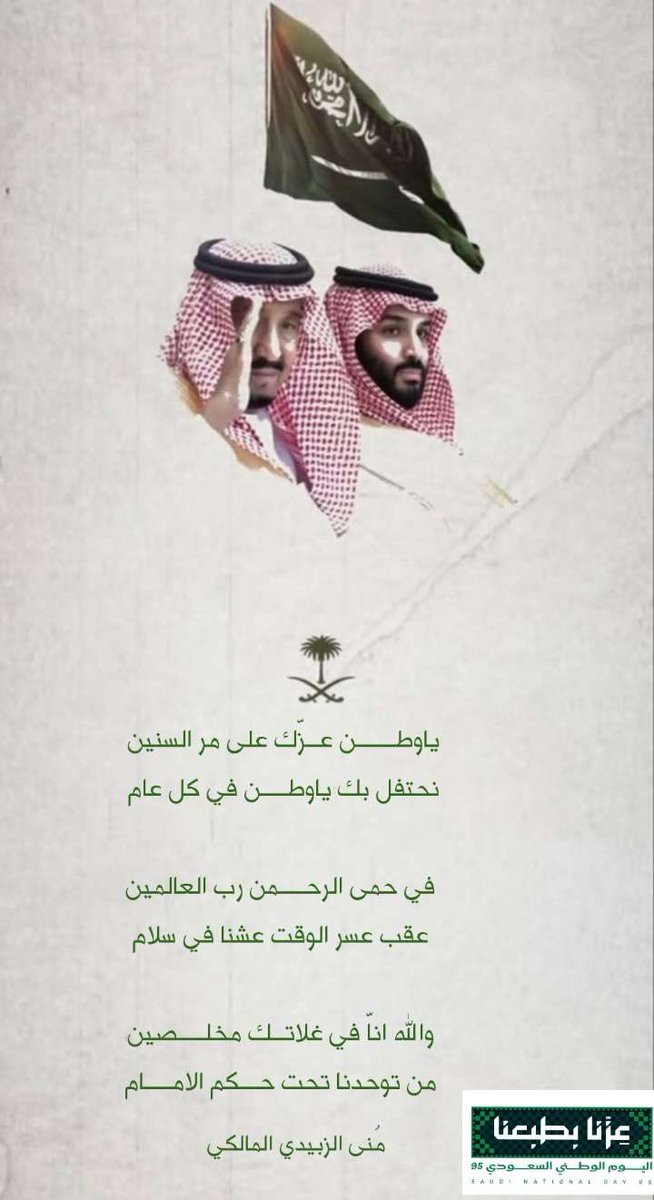 مُنى المالڪي|شاعرﮬ̲̣̐ tweet media