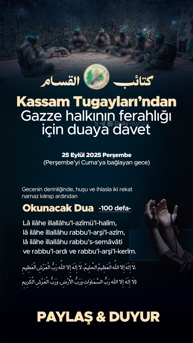 🔴 Kassam Tugayları, Gazze halkının ferahlığı için İslam ümmetine bir kez daha dua çağrısı yaptı.

25 Eylül Perşembe akşamı (Cuma gecesi) iki rekat namazın ardından görselde yer alan dua okunacak.