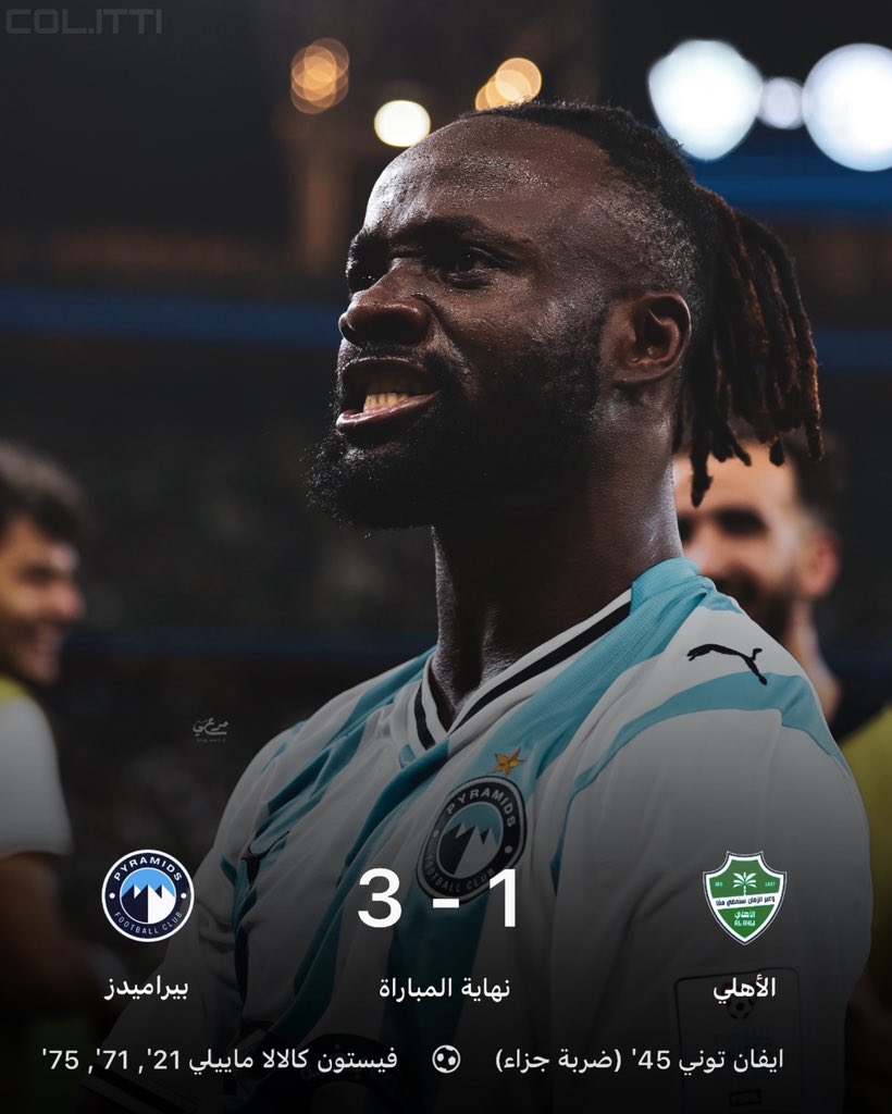 #الاهلي_بيراميدز مايلي عشقي 🫡💙💙💙