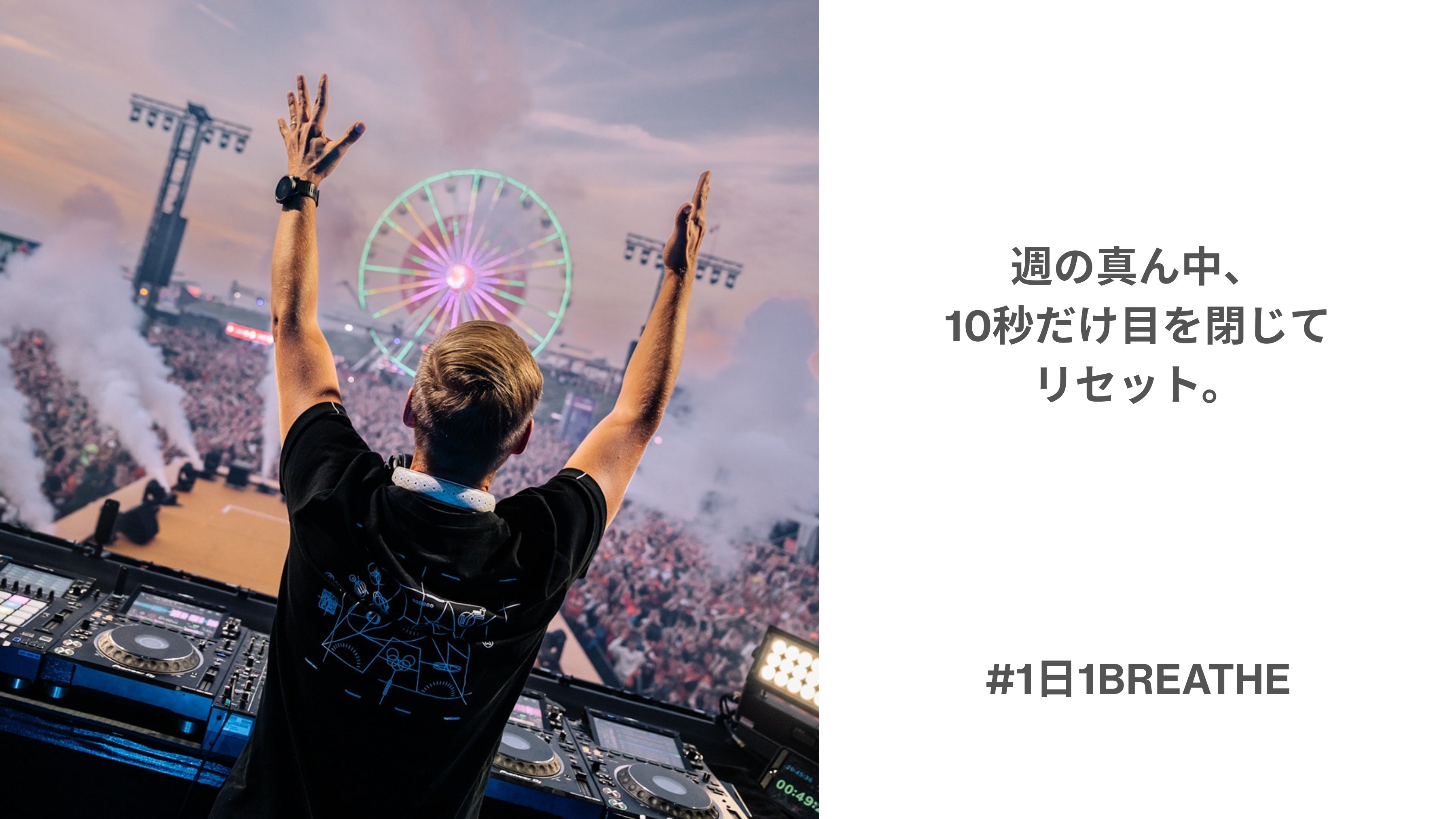 ARMIN日本🇯🇵 on X: 