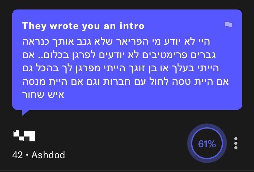אתה מתחיל הכי נמוך שלך ולאט לאט מדרדר