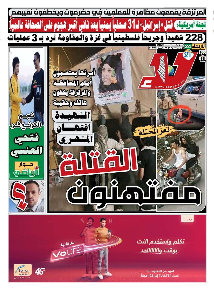 صلاح الدكاك (@salahaldkak) on Twitter photo 