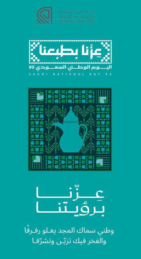 EhterazLaw's tweet photo. اللهم احفظ هذا البلد وشعبه وقيادته وأرضه وأمنه. https://t.co/X1WRlhy0mG