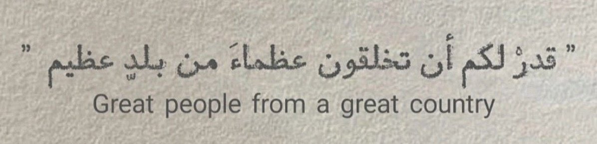 RZN1x's tweet photo. #عزنا_بطبعنا
 #اليوم_الوطني_السعودي95 https://t.co/2AERYqv2oo