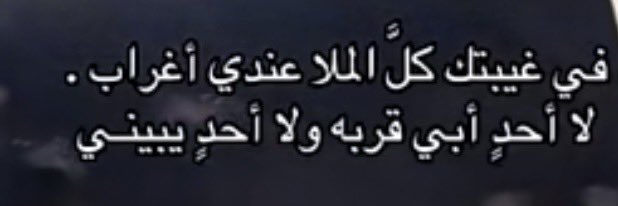 nn4311's tweet photo. #خواطر_جميله https://t.co/tuhBIawN5Z