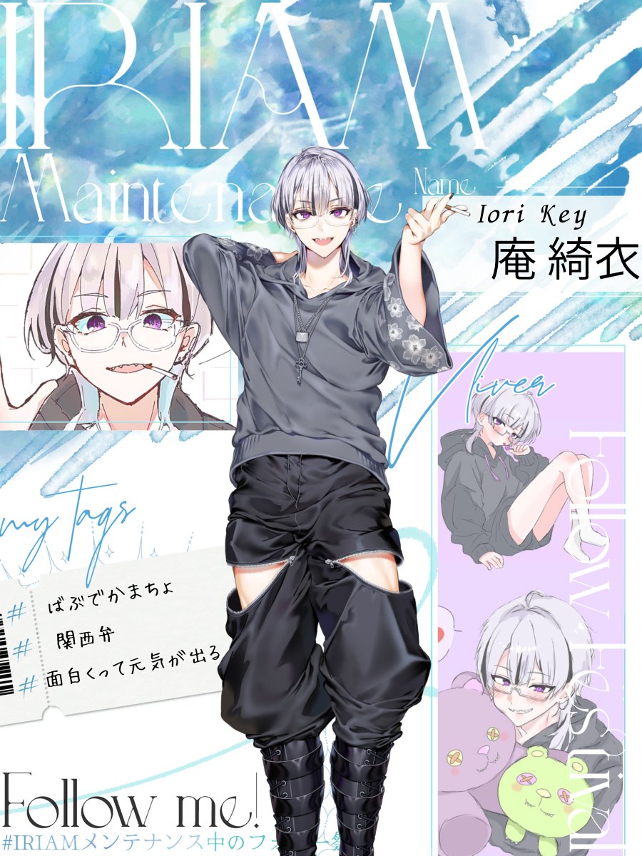 庵 綺衣☕️🤍🗝 (@Iorin999Key) / Posts / X