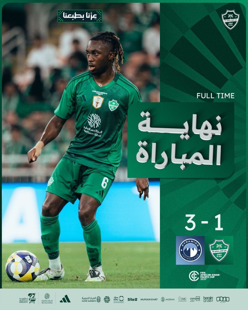 عاجل 🚨🚨🚨🚨🚨🚨🚨🚨🚨

خسارة الاهلي من امام بيراميدز ٣-١ في نهائي كاس القارات الرسمية في ملعب الانماء في جده في اليوم الوطني السعودي 💚