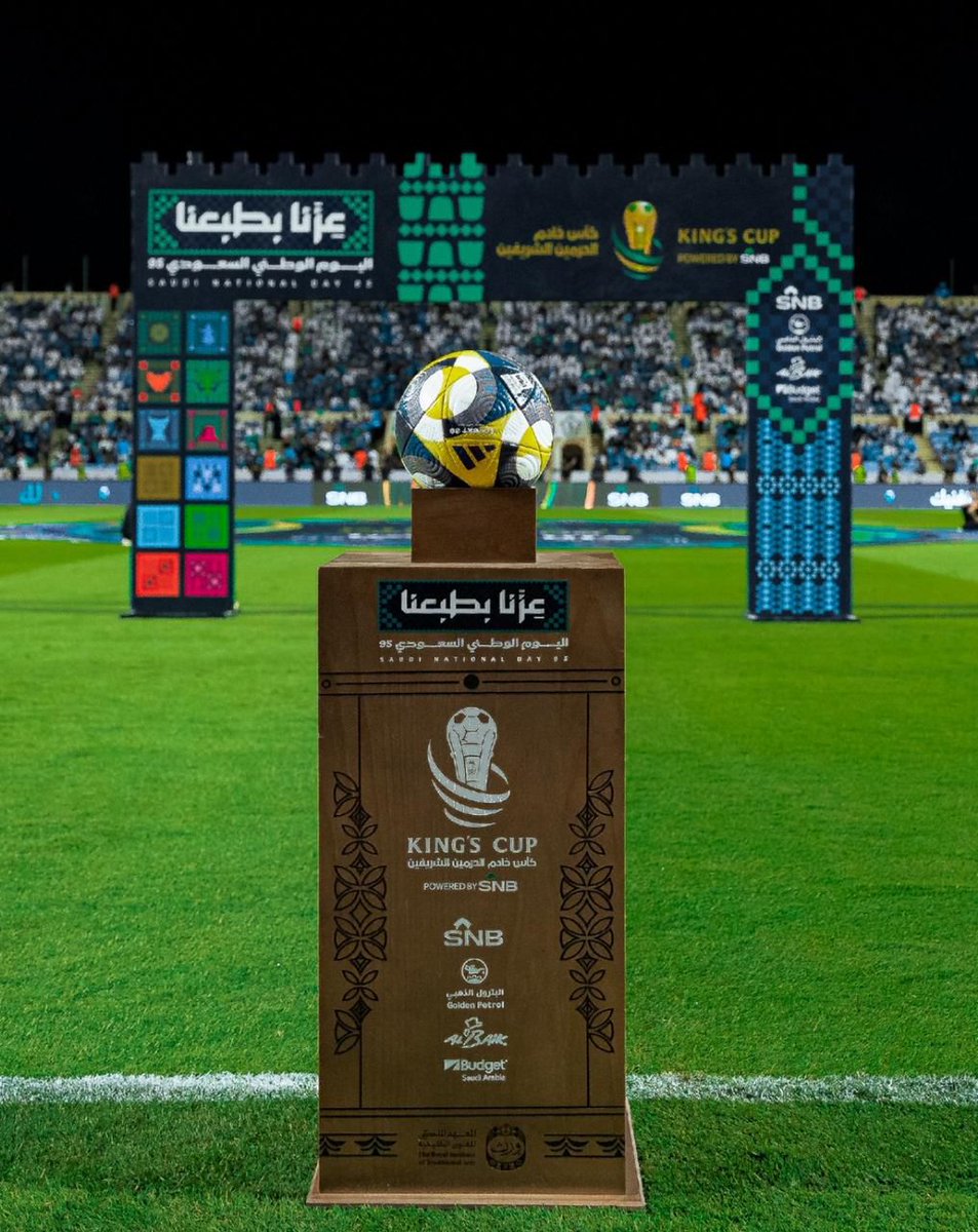 اليوم الوطني 95 tweet media