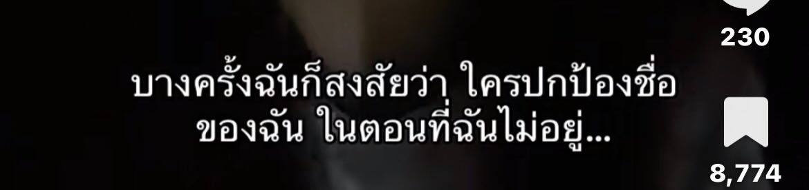 น้องเฟ้บ ✿ tweet media