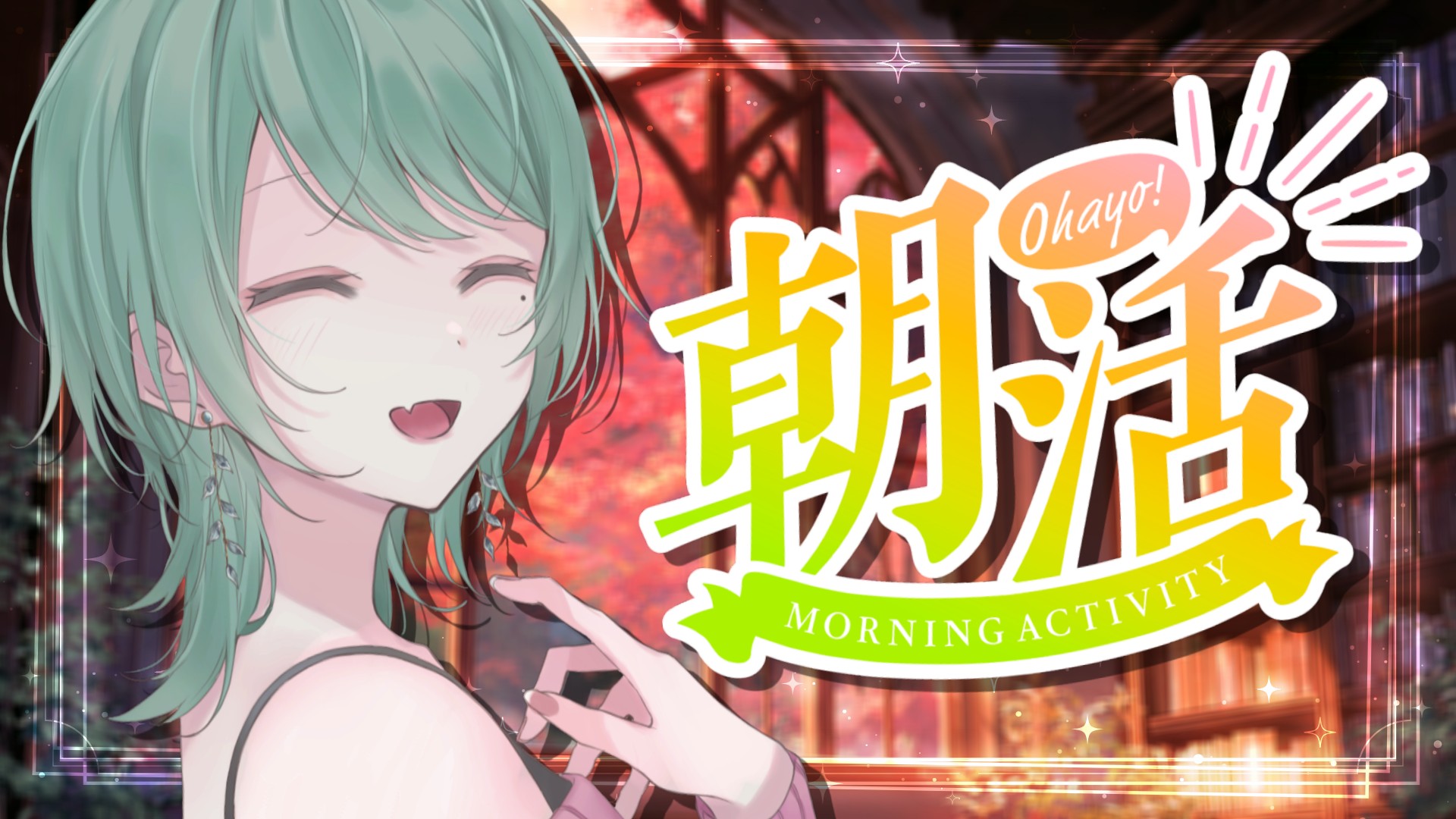 ちこりーた まちこりーた🪴@シルエット声優 (@machikoriiita) / X