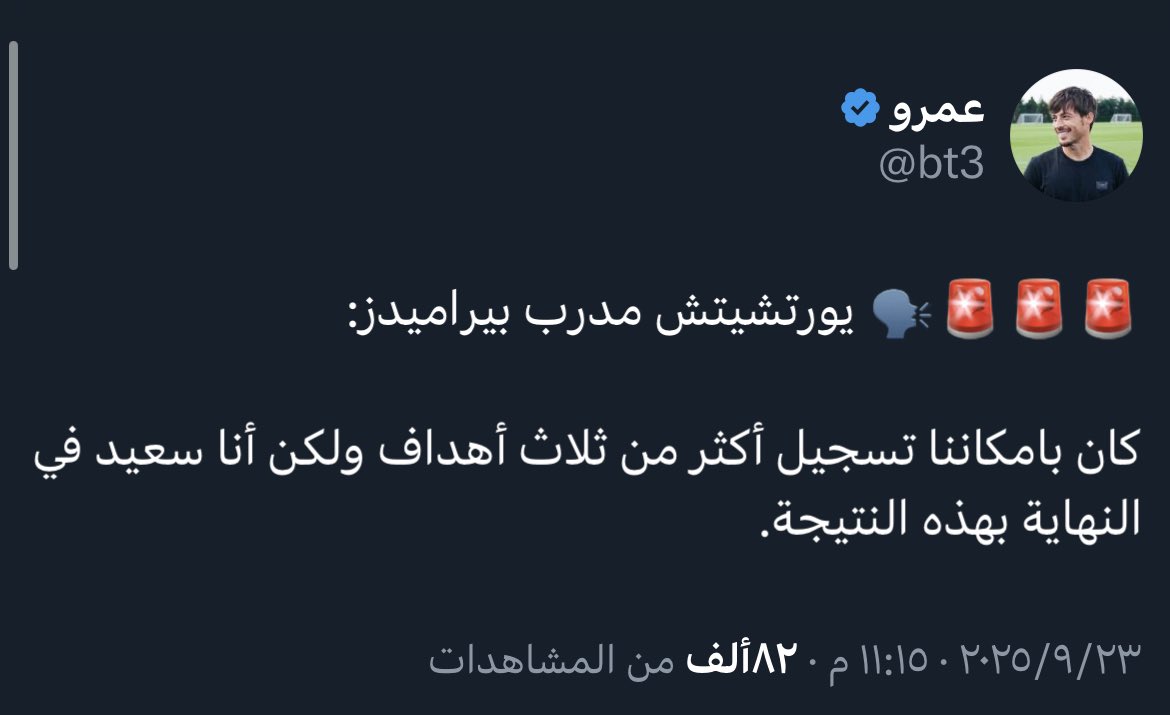 mutt3botb's tweet photo. تصريحيين كلها الاهلي طرف فيها 

والله صرعه 💀💀💀💀💀💀💀💀 https://t.co/GlQEKo890I