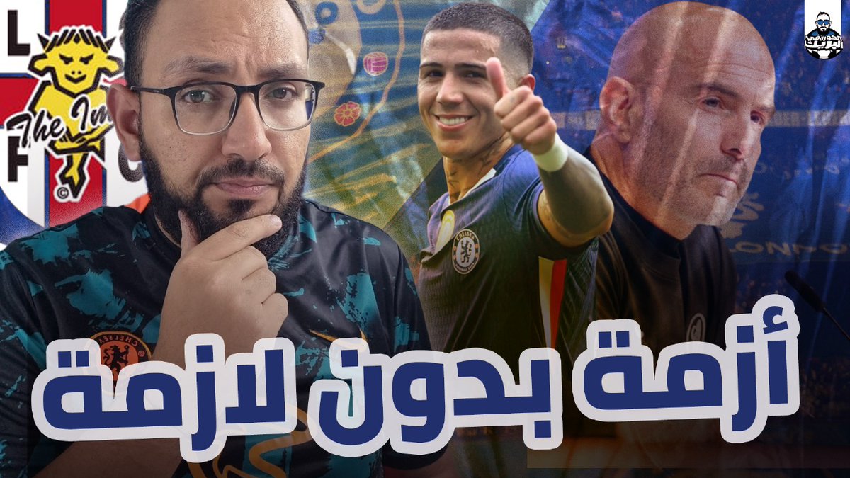 لايف دردشة سريعة في مباراة تشيلسي لينكون

يلا بينا بعد الريتويت 🔄🔄

rtmp.youtube.com/live2