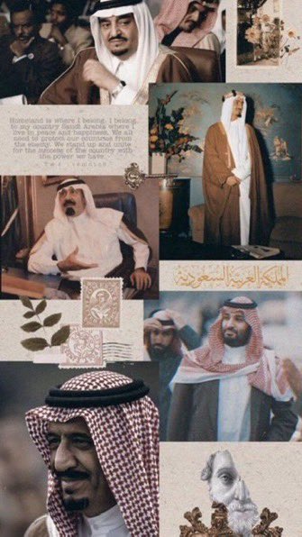 #اليوم_الوطني_عزنا_بطبعنا 
تتجدد مشاعري هذا العام أيضاً وفي كل عام
لأن الوطن كحضن الأم الحنون 💚