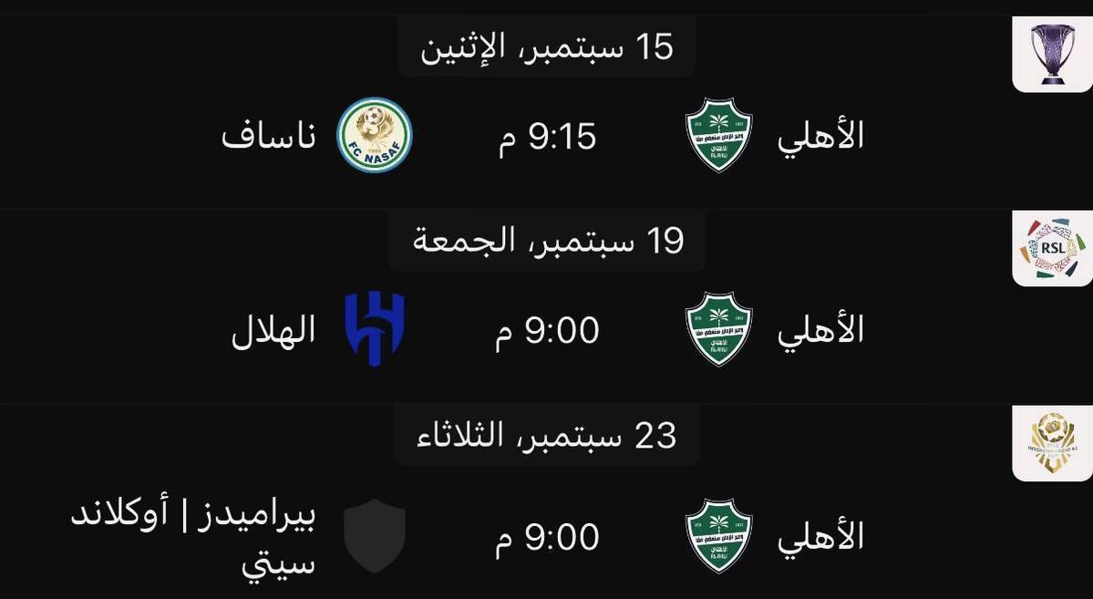 هل لو كان غير الاهلي بنشوف زي كذا 

مبرروك اتحاد القدم انجزت المهمه في ارهاق ممثل الوطن الغير مرغوب فيه.