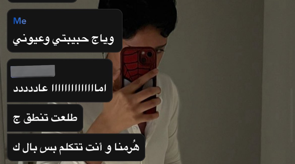 المفروض يطلع العرق السعودي بس طلع الكويتي