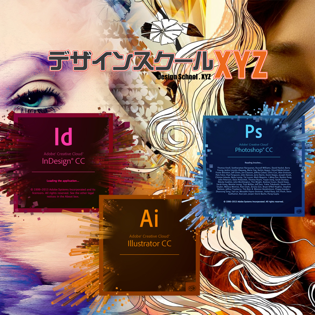 初月無料キャンペーン始まりました！ 
LPも刷新、今がチャンスです！
お申し込みはこちら↓ 
design-school.xyz/lp/
#webデザイナー #サブスク #デザイン勉強 #イラレ #フォトショ #デザイン勉強 #デザイン勉強中 #イラレ初心者