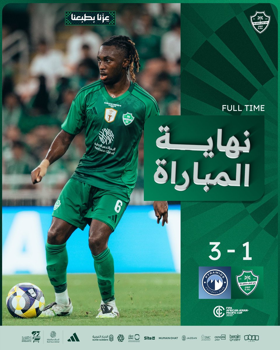 في اليوم الوطني السعودي بيراميدز بيعيد عليكم 🤣 يابو تلاته 🤣

#الأهلي_بيراميدز  الفرق السعوديه  ريال مدريد  #FIFA_Intercontinental_Cup  London Mayor