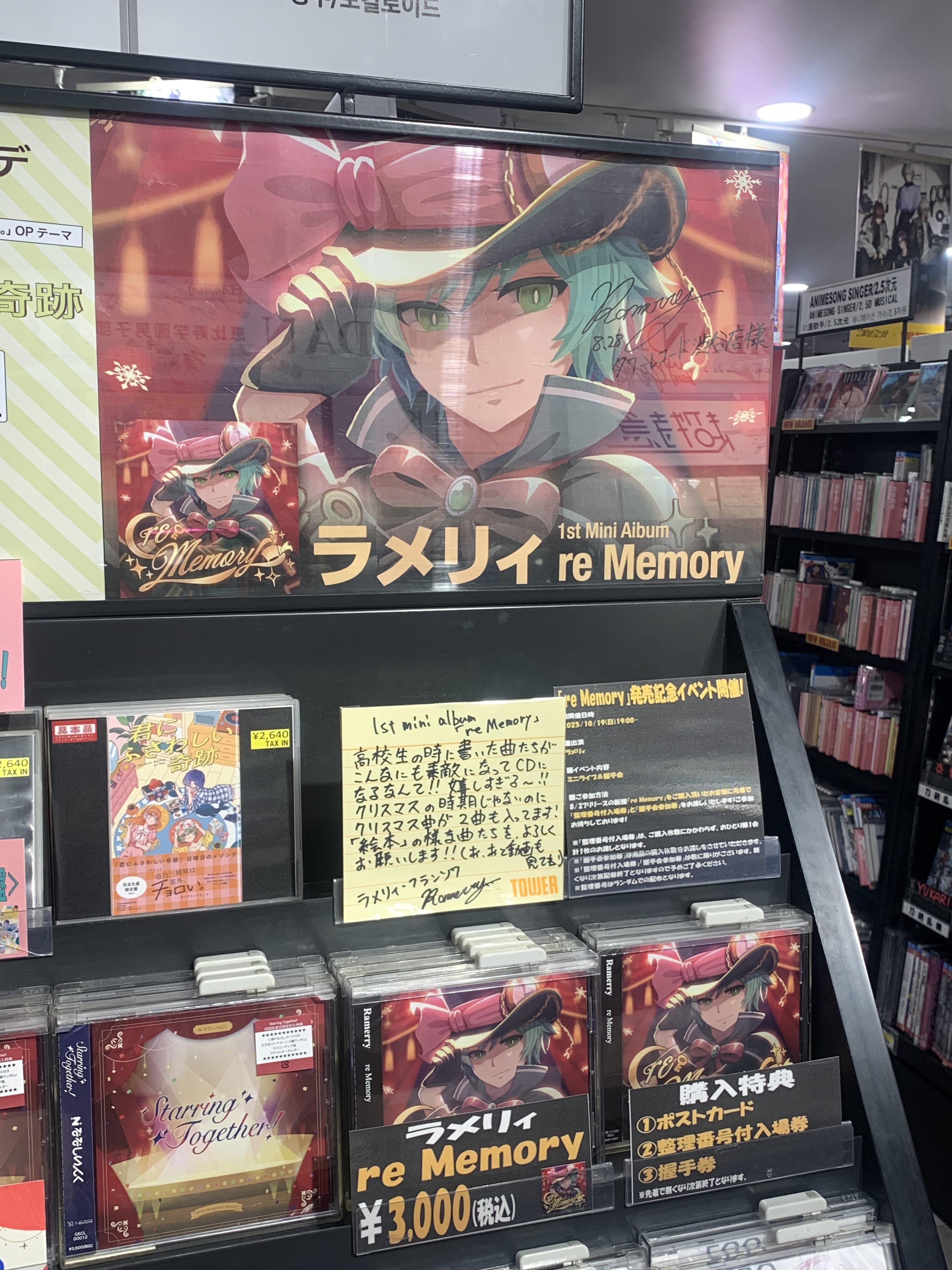 タワーレコード渋谷店 on X: 