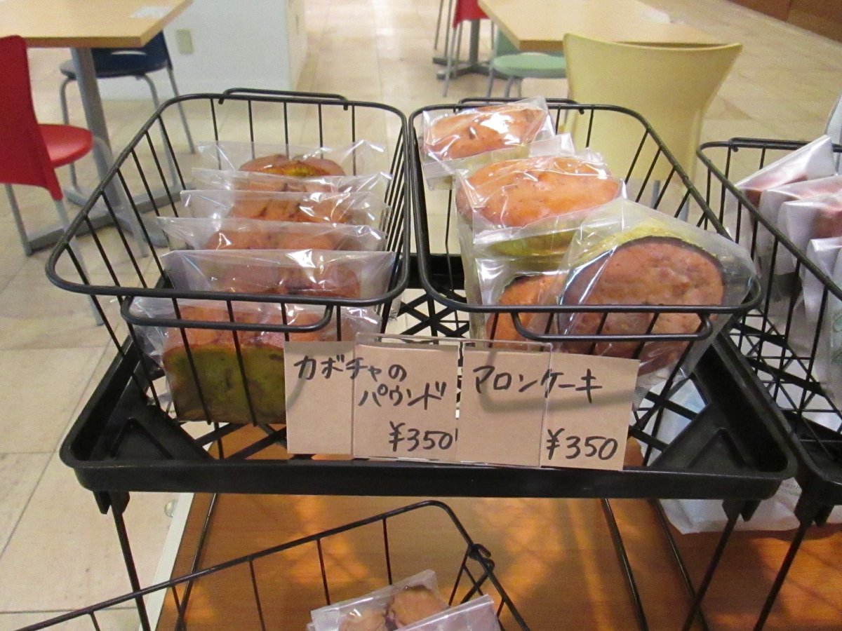 期間限定SHOP「Oui!」が営業しています。
自家製パン🍞を使用したタルティーヌ🥪 
焼き菓子🍪 等を販売しております。
ぜひお立ち寄りください😃

#TFTビル
#有明