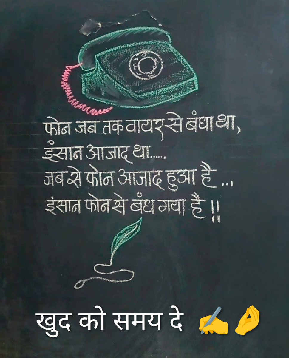 Ramanand06's tweet image. मंजर धुंधला हो सकता है मंजिल नहीं ,
दौर बुरा हो सकता है जिंदगी नहीं !✨💯

खुद को आजाद रखे आगे बढ़े  ✊💬