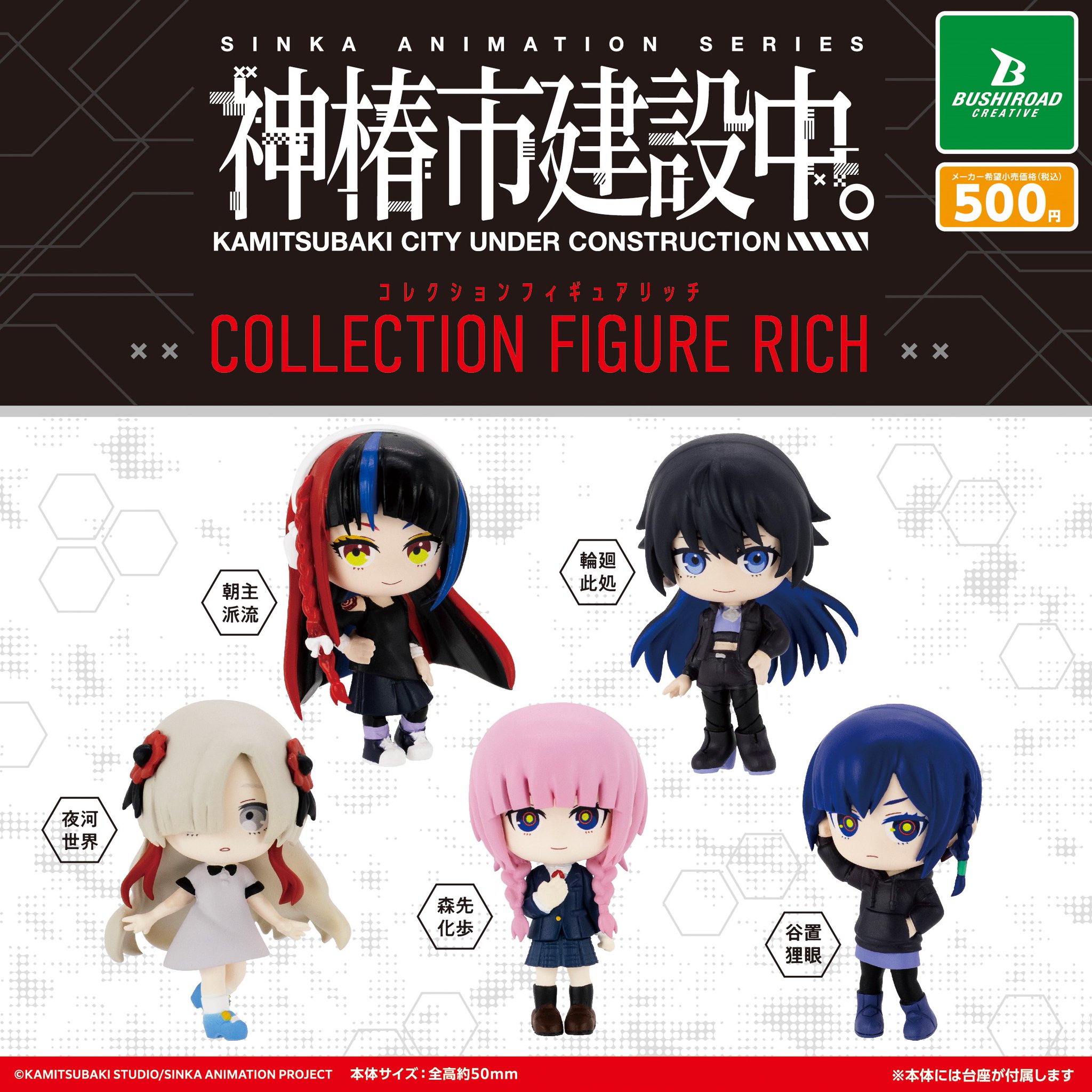 ★BUDDiiS★限定 オリジナルコラボグッズ クッション 全9種コンプセット ☆BUDDiiS☆限定 オリジナルコラボグッズ クッション 全9種