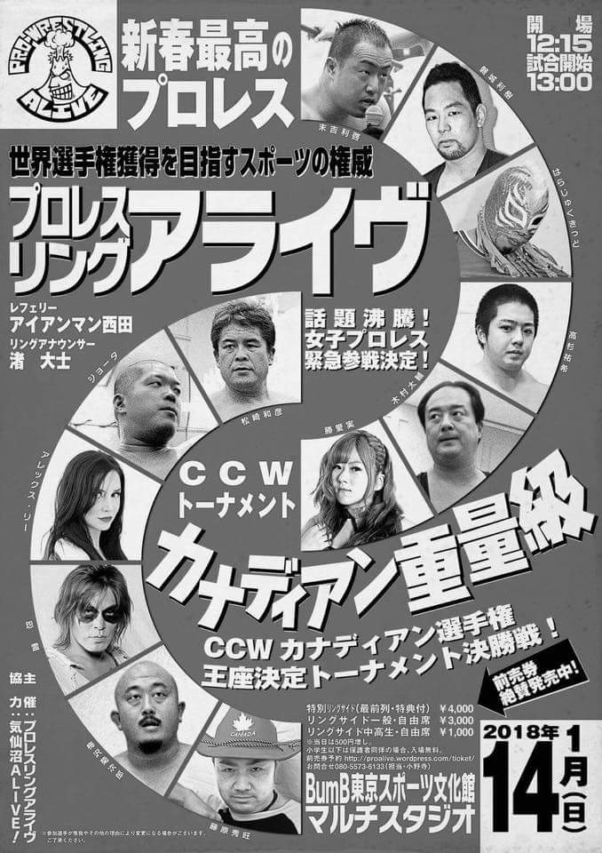 toshiki_itakura tweet picture