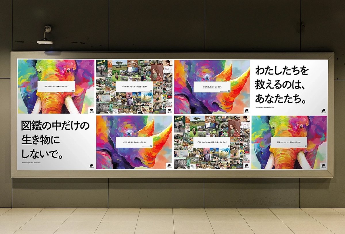 GoodDesignWork's tweet image. 制作事例のご紹介
大型ポスターのデザインをおこないました。

制作期間：1ヵ月程度で作成（＋印刷日数）
弊社にデザイン・制作をお任せいただければ、印刷の必要な制作物から、LPや動画も全て一貫して作成可能です。

goodwave.co.jp/gooddesignwork…

#ポスターデザイン
#大型ポスター
#壁貼りポスター