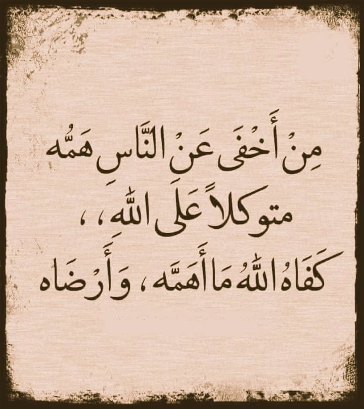 رساله لك ❤️