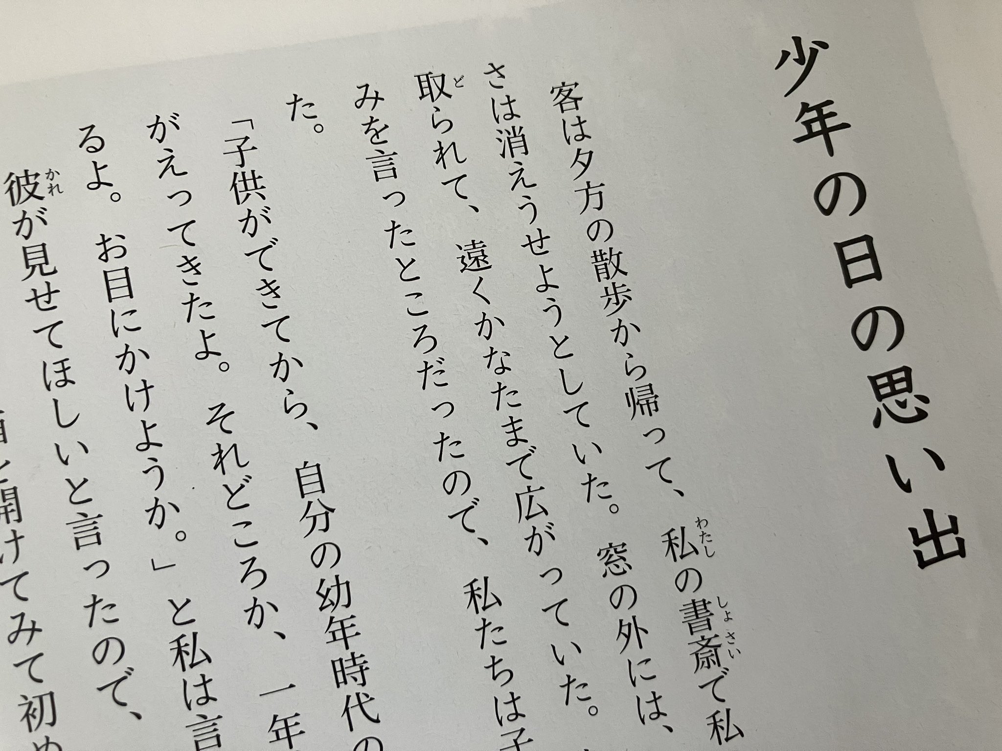 専用　CHhom教科書 おまとめ たみお(^^)/ on X: 