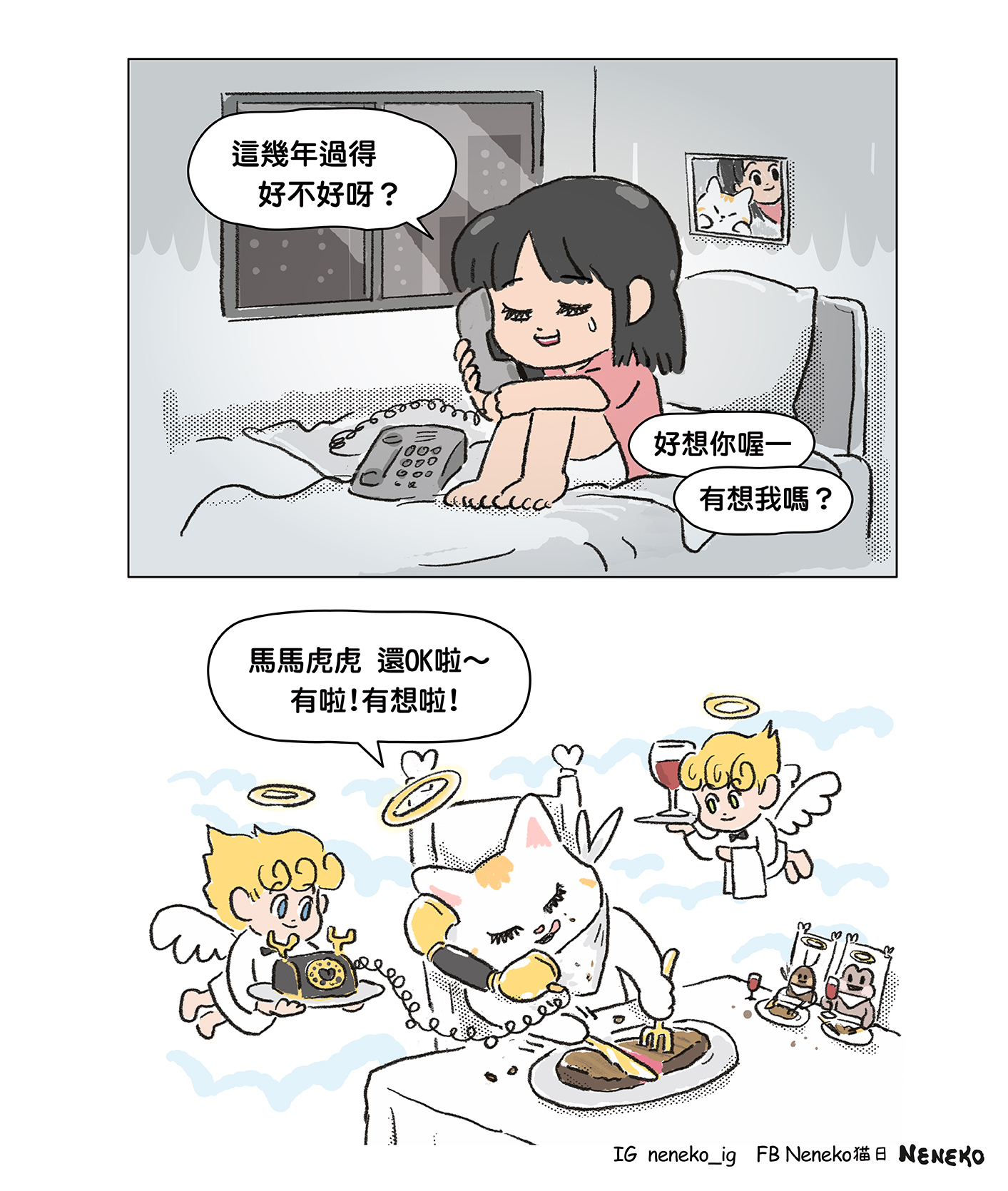 桃桃香✦𝑻𝒐𝒖𝒎𝒐𝒎𝒐𝒌𝒂 ☁︎ ˚｡⋆｡˚☽˚ (@peachpiggy8917) / X