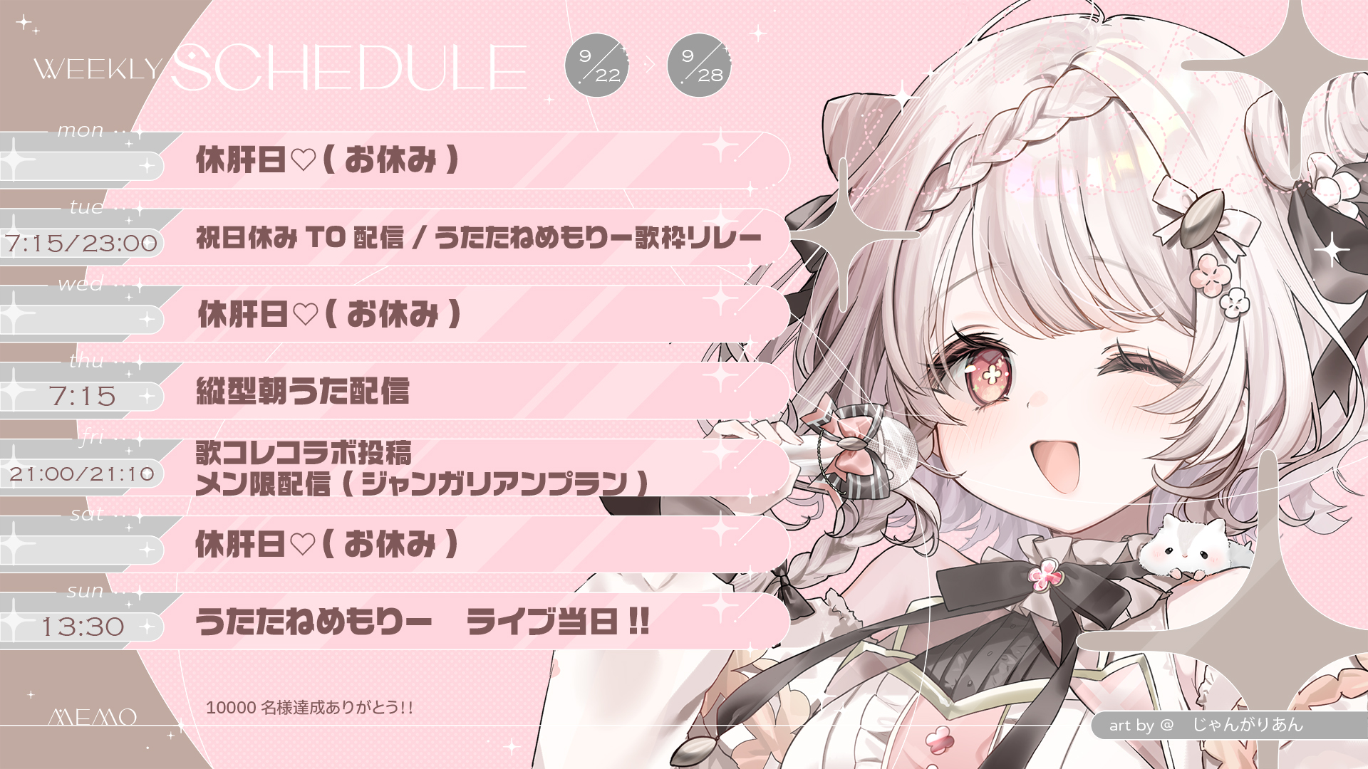 おはなはん様♡確認ページ じゃんがりあん🐹🍶 on X: 