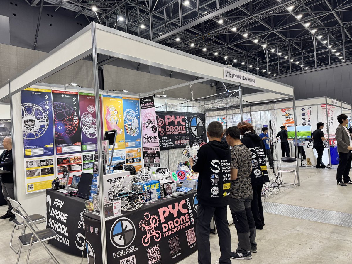 flying877's tweet image. やってまーす！

#PYC
#ドローンサミット