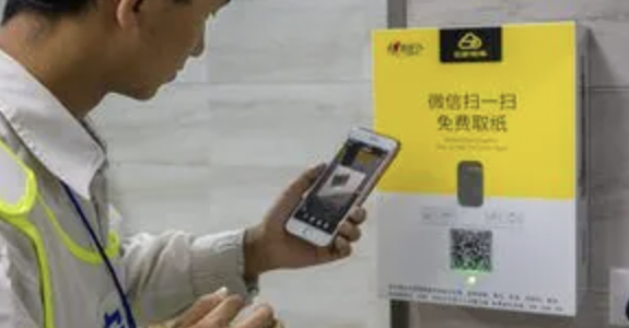 instinctmag's tweet image. Yes, You Now Need a QR Code to Wipe Your Booty in These Public Toilets dlvr.it/TNFq7l #hygiene #publictoilet #qrcode #ToiletPaper