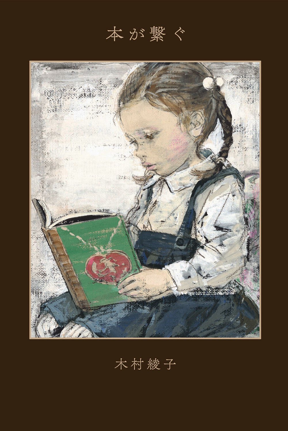 mille books (@millebooks) / X
