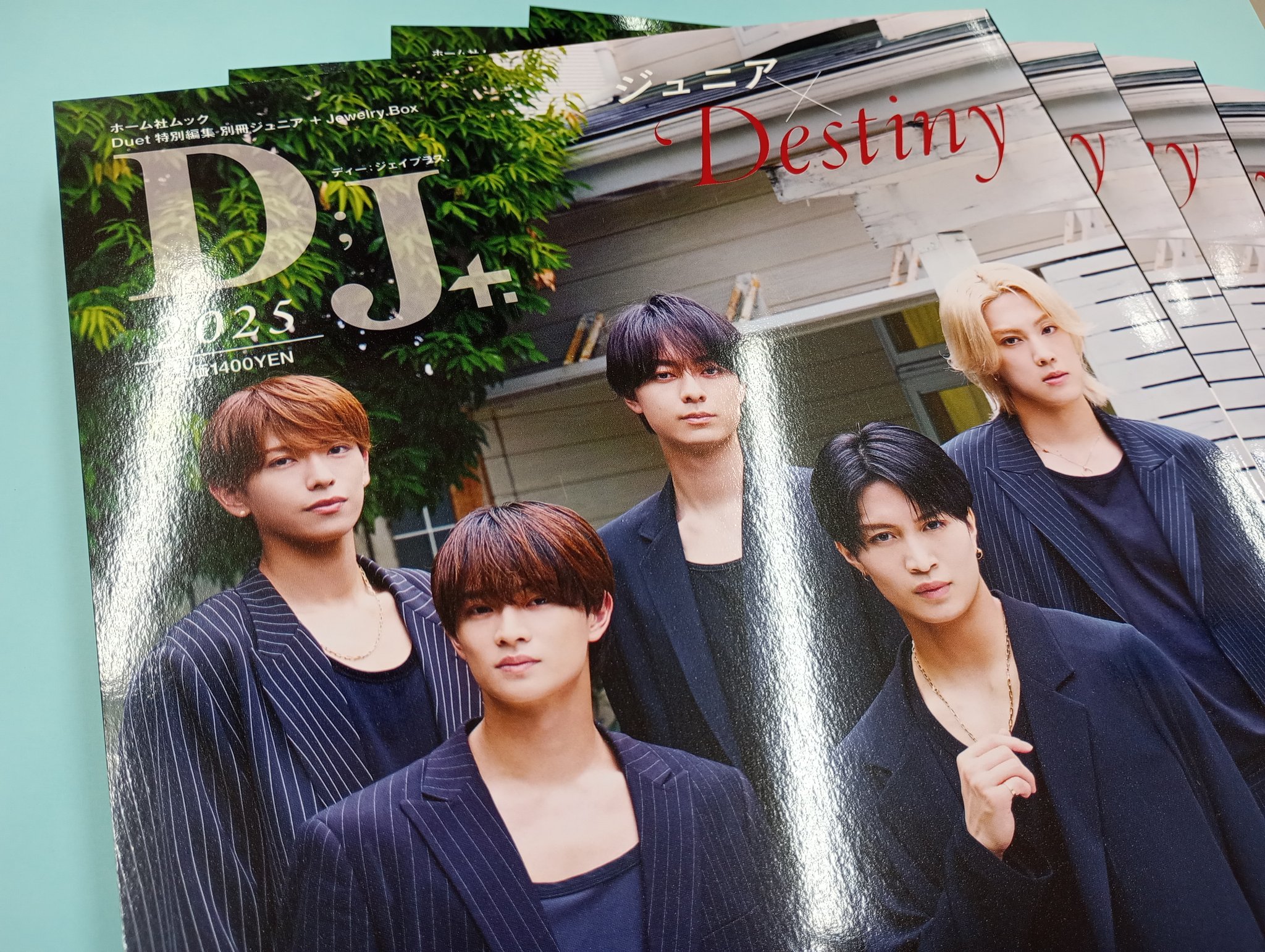 Myojo プレゼント祭り 第2弾 深田竜生 当選品 Myojo プレゼント祭り 第2弾 深田竜生 当選品