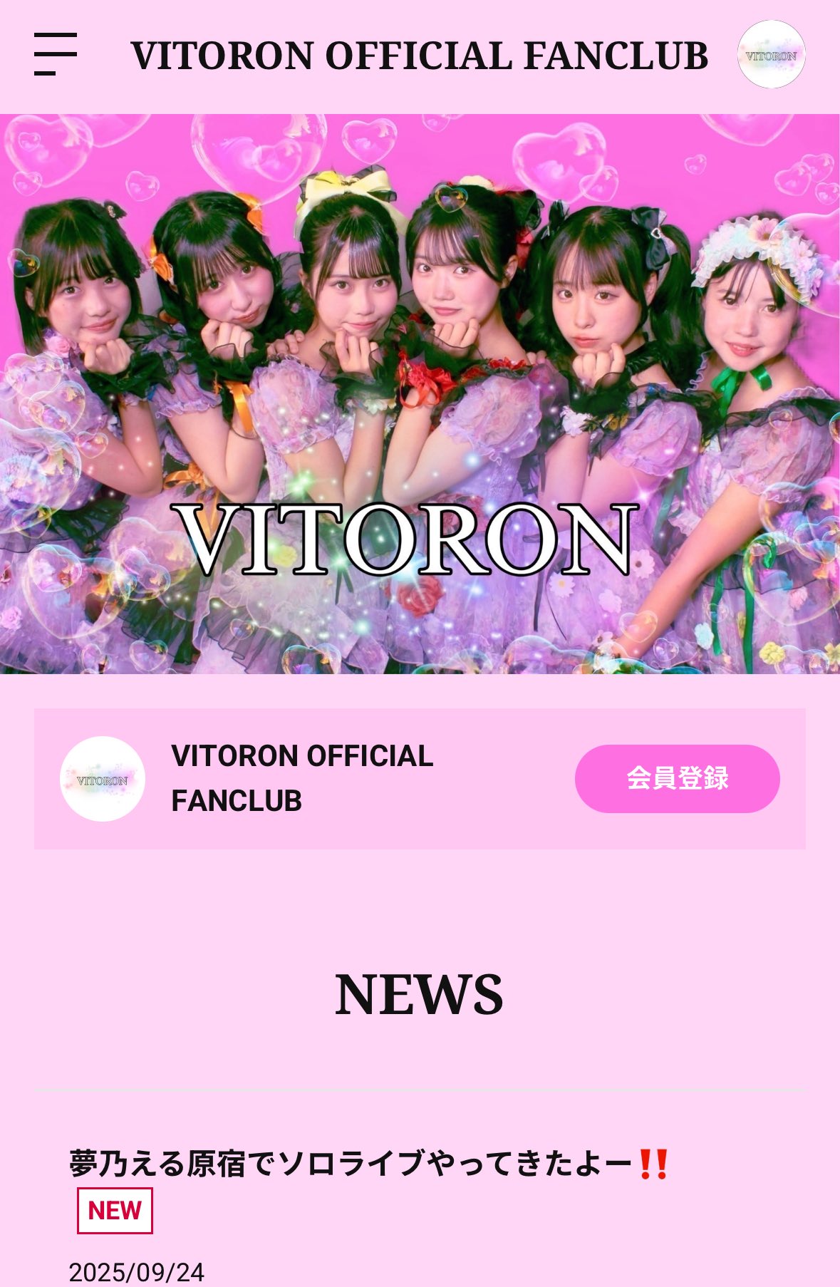 VITORON【公式】 on X: 