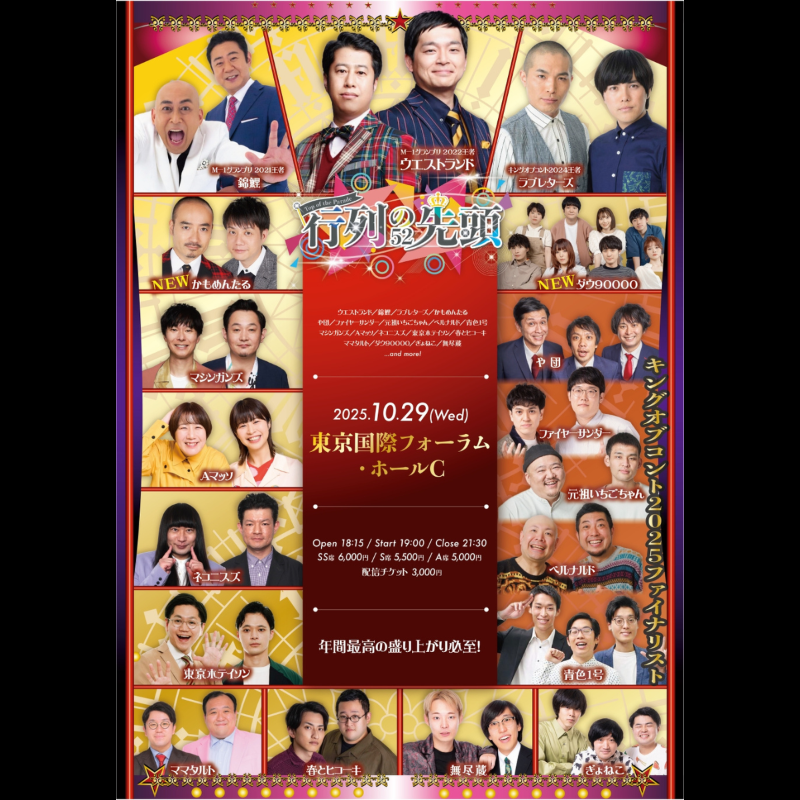 ねぴあページ AMBIDEX Store ○〇透かし編みベスト(F クロ): FLAT-cic-HATENA