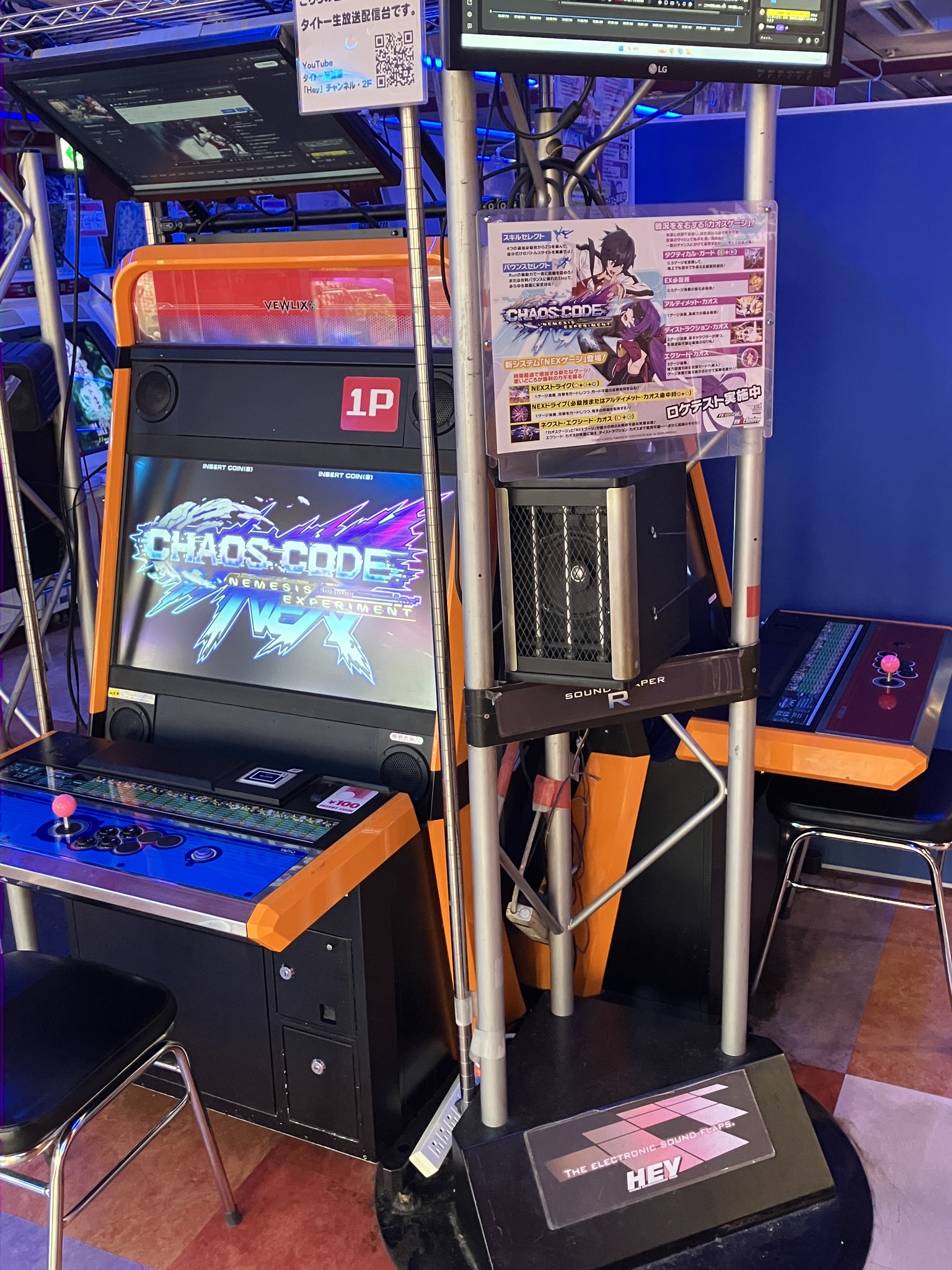 飽きたゲーム 秋葉原Hey on X: 