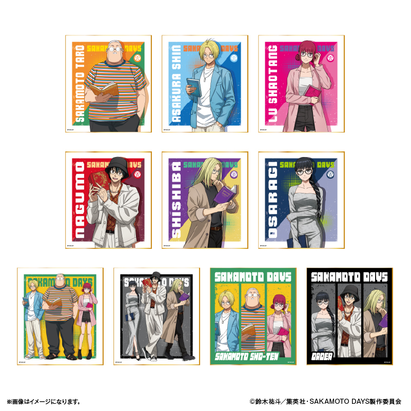 サカモトデイズ　色紙 懸賞 未開封 サカモトデイズ 色紙 懸賞 未開封 グッズ-色紙】SAKAMOTO DAYS