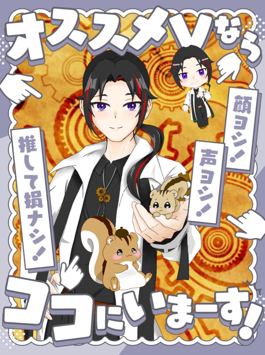 #IRIAMメンテ中のフォロー祭り️

⚙️現役メカニック＆ドリフトドライバー
⚙️低音ボイス歌ライバー🎤
⚙️みんなとワイワイ大好き！
⚙️ハンドメイドでみんなを笑顔に！
⚙️推しとく？

フォローしてくれたら爆速お迎え！
気になった人もお迎えに行きますけどね🚗
 #IRIAMライバーさんと繋がりたい