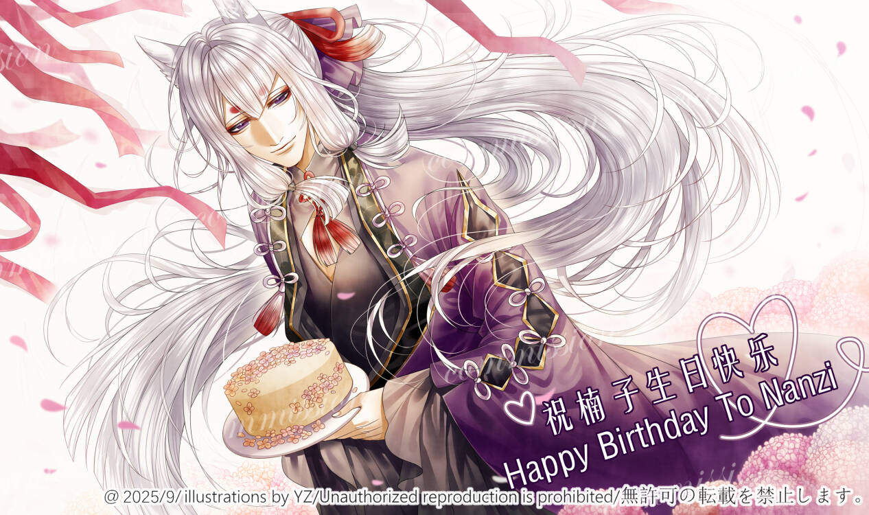 剣が君 ふわふわフランネルブランケット 黒羽実彰 黒羽 実彰（くろば さねあき） | 登場人物 | 【剣が君 for S