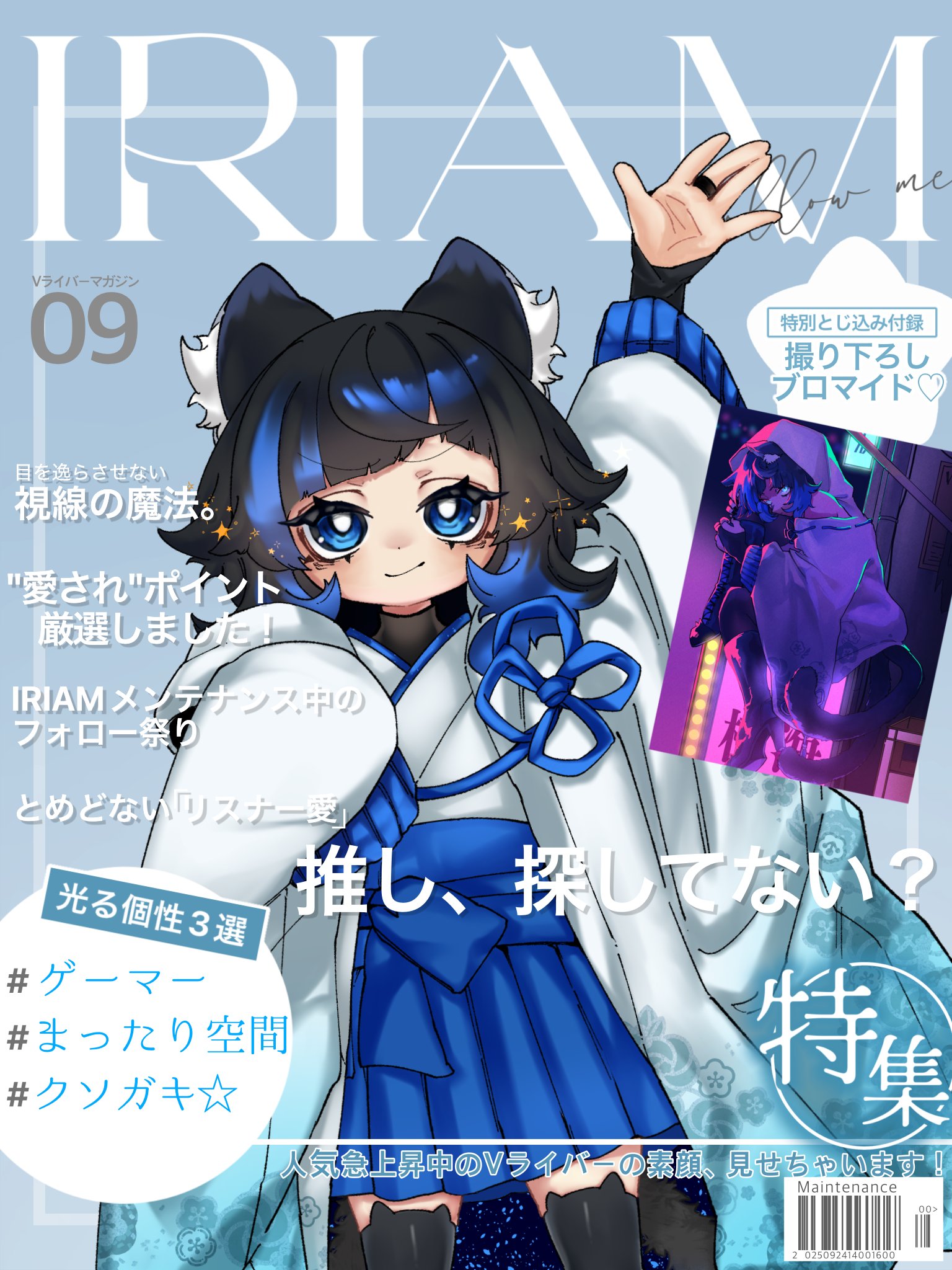 シオンページ 詩無シオン🐾💙🌶 (@shiinashion_) / X