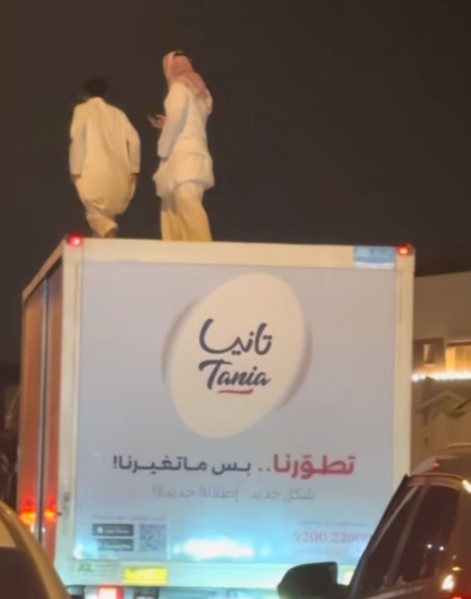 بموت  السياره نطقت