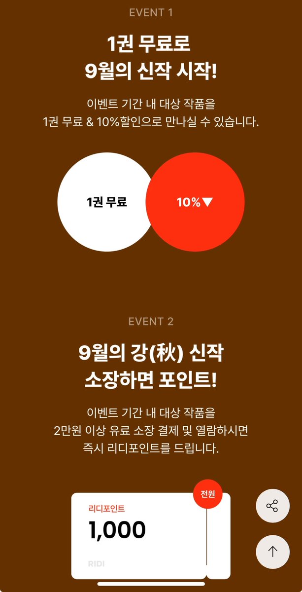밤디(동결❄️) tweet media