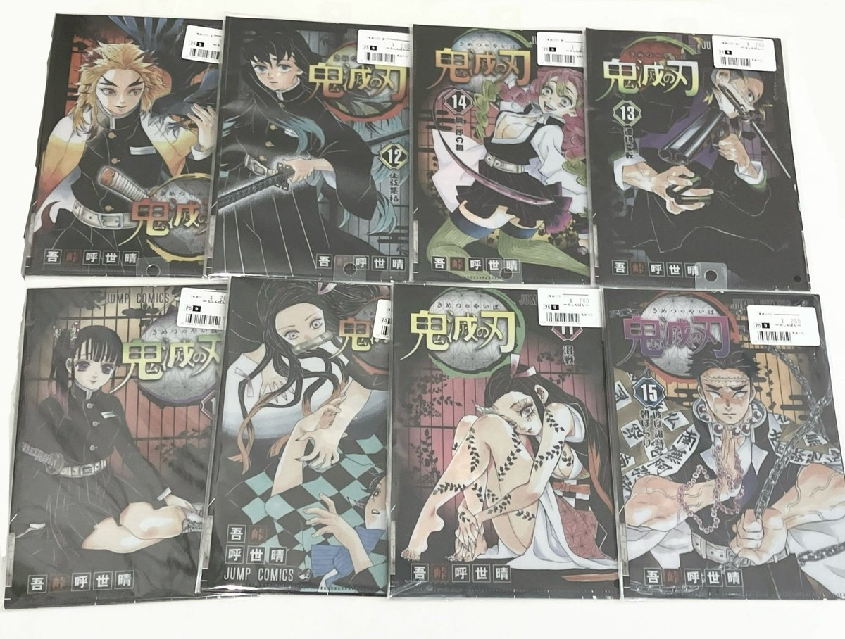 鬼滅の刃×ufotable Cafe ランダム複製ミニ色紙 冨岡義勇 鬼滅の刃 ランダム複製ミニ色紙 柱合会議・蝶屋敷 提供イラスト
