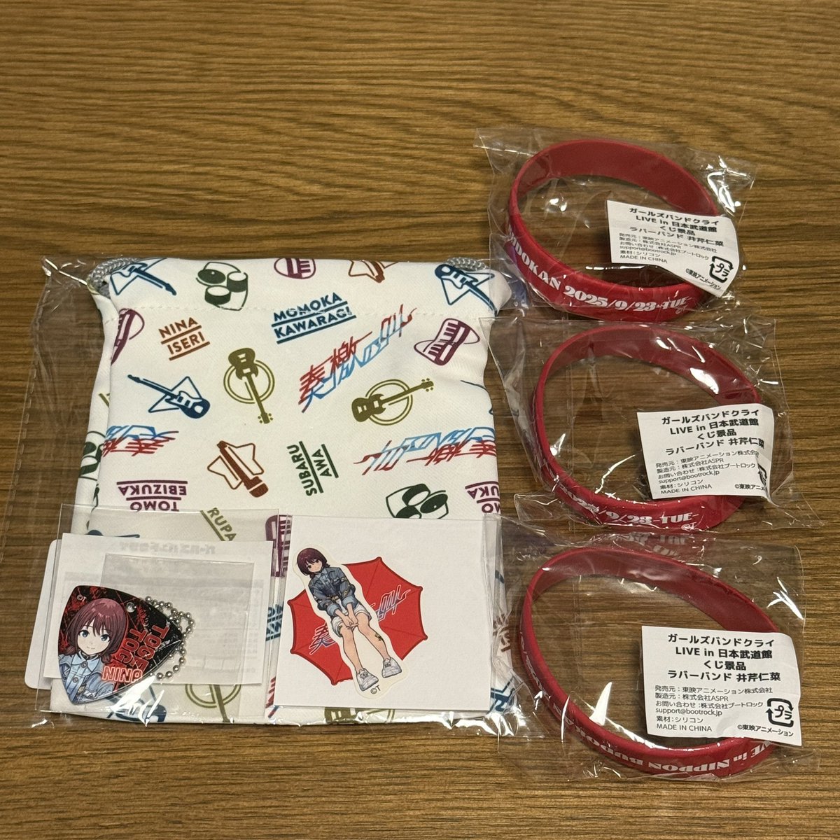 【交換】ガールズバンドクライ トゲナシトゲアリ 日本武道館 奏檄の叫 くじ

譲:画像参照

求:色紙 ピック すばる
マグネット(名もなき,極私的,ダレモ)

異種交換で難しいと思いますが、検索からもお気軽にお声がけお待ちしております🙇