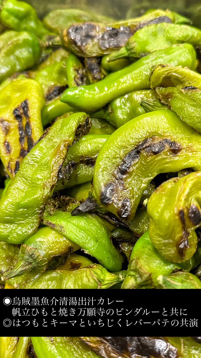 おはこん🙋🏻
昨日は祝日営業で
たくさんのご来店ありがとうございました
途中で完売してしまいましたが
本日たくさんご用意いたしましたので
皆さまのご来店お待ちしております💁🏻