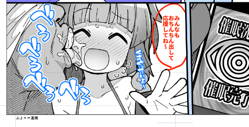 はぁ… かわいい… 