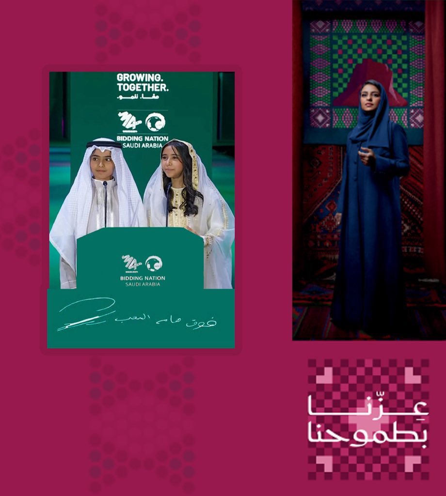 irth_ce's tweet image. نفتخر جميعًا بوطن العز والمجد 🇸🇦
وطن تتجدد فيه الطموحات وتكبر معه الأحلام.
#اليوم_الوطني_عزنا_بطبعنا 
#اليوم_الوطني_95 #عزنا_بطبعنا