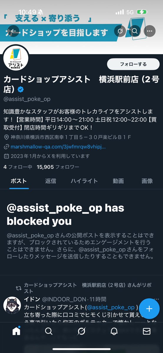 はい